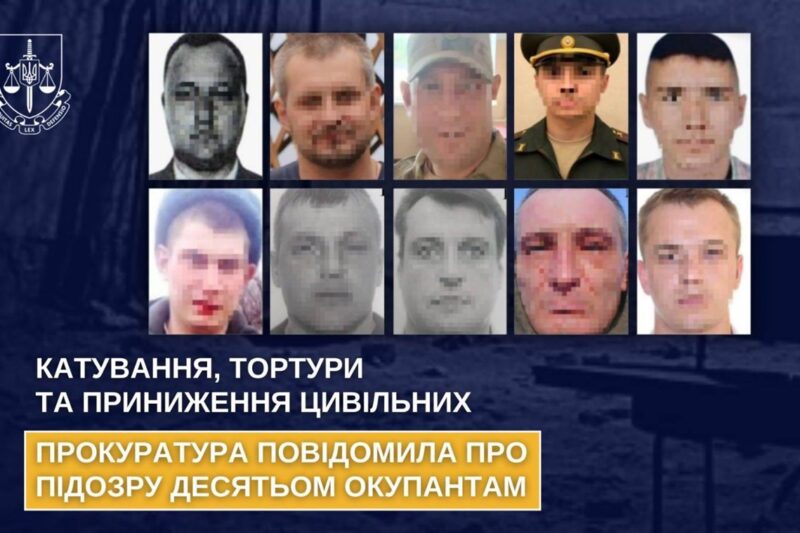 На Херсонщині ідентифікували десятьох окупантів, які катували цивільних