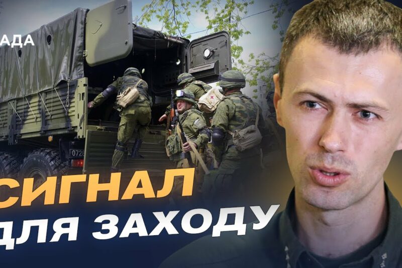 Навчання “Запад-2025”: чи є реальна загроза для України | Андрій Демченко