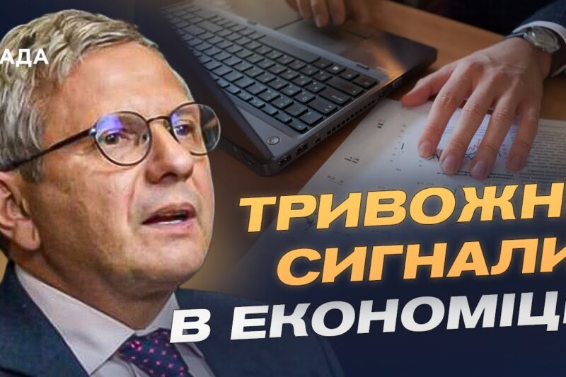 Світовий борг на рекордному рівні: чи наближається глобальна криза? | Олег Устенко