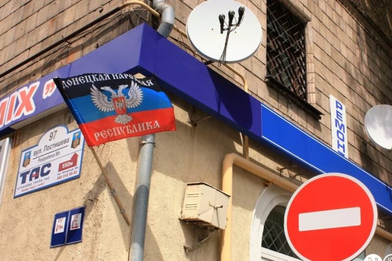 РФ урізає фінансування окупованих територій – ЦНС