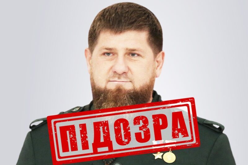 СБУ оголосила Кадирову нову підозру