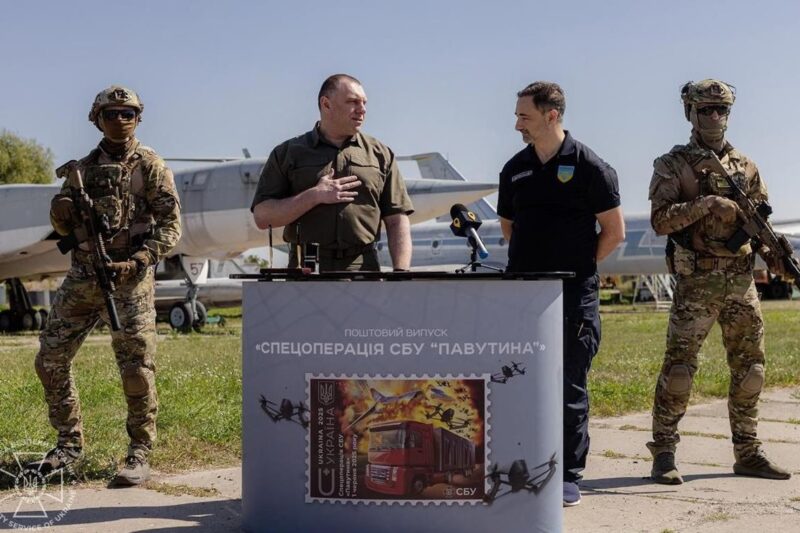 СБУ та Укрпошта урочисто погасили марку, присвячену операції Павутина