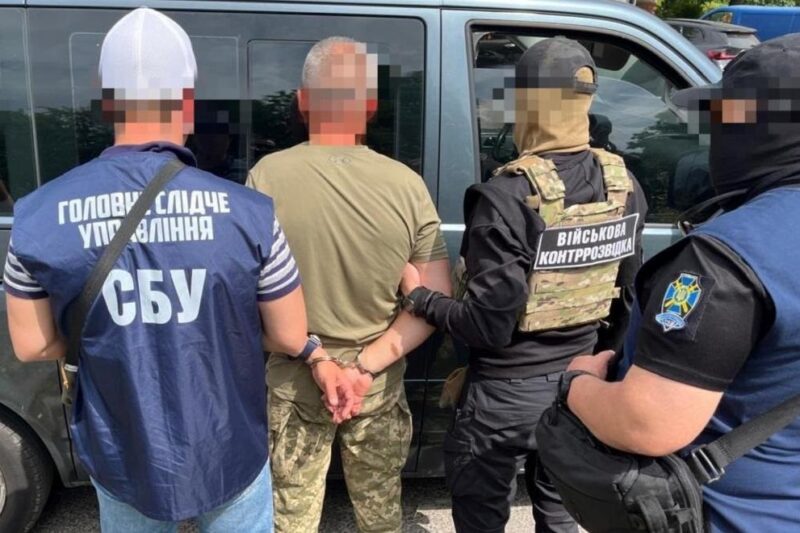 У Львові суд оголосив вирок майору ЗСУ за співпрацю з ФСБ