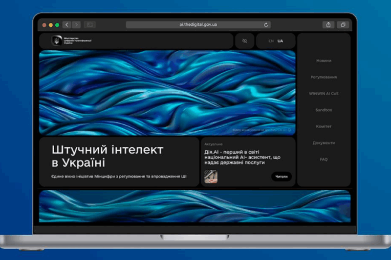 В Україні запрацювала державна онлайн-платформа зі штучного інтелекту