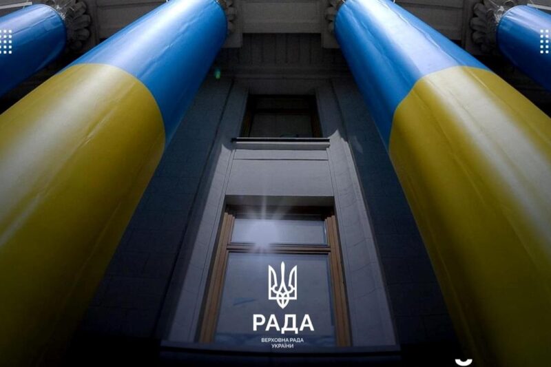 Верховна Рада почала розгляд держбюджету-2026