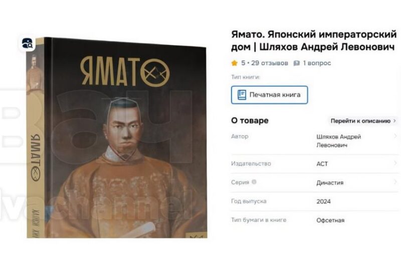 Видавництва РФ стали масово підробляти іноземну літературу – соцмережі