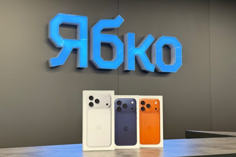 “Ябко”в межах розіграшу iPhone 17 Pro Max задонатили півмільйона гривень для 93-ї бригади