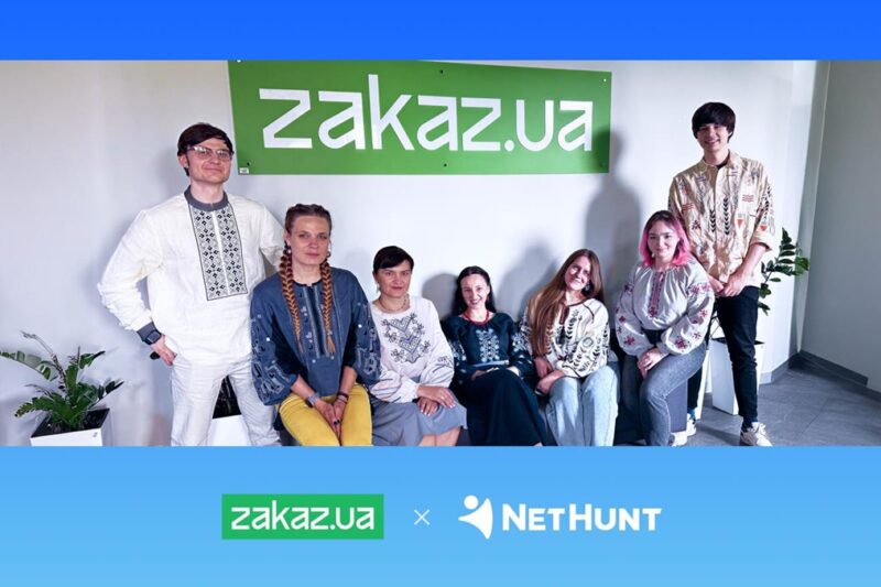Як Zakaz.ua покращили звітність в NetHunt CRM