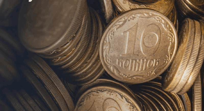З 1 жовтня з обігу почнуть вилучати монети номіналом 10 копійок