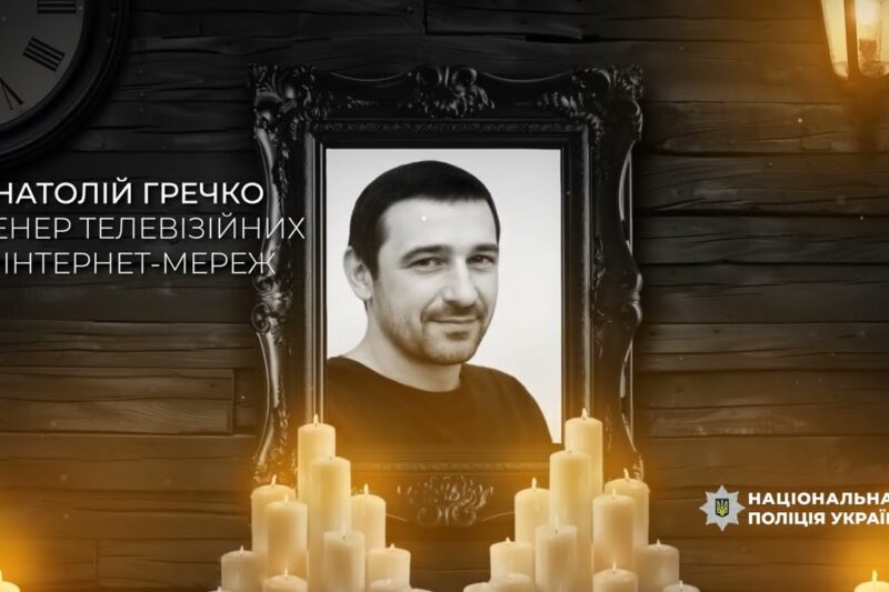 Слідчі поліції оголосили підозри військовим рф, які вбили 17 мирних мешканців Бучі