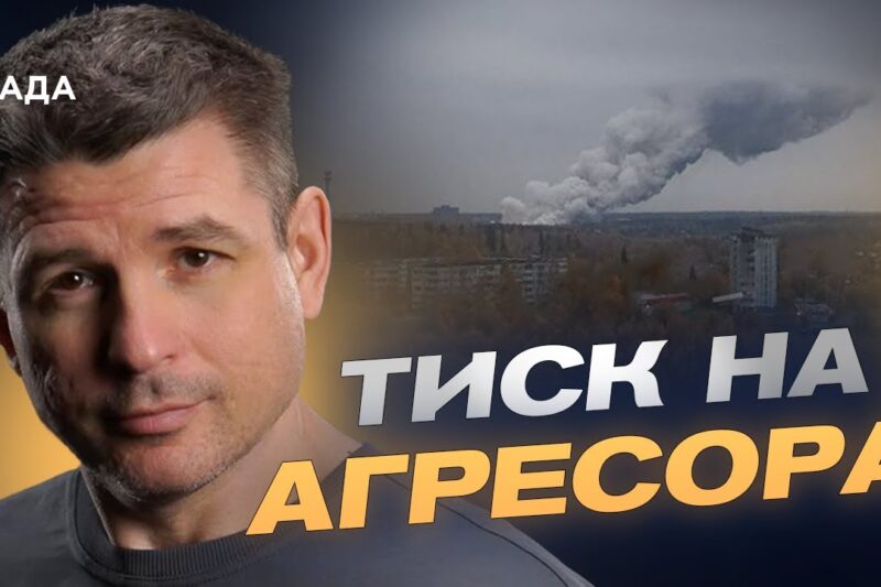 Дефіцит пального в рф: наслідки ударів по НПЗ та міжнародних санкцій | Валентин Гладких