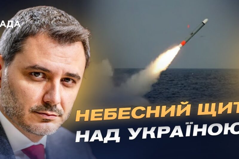 Західні союзники та нова зброя: чому рішень доводиться чекати | Єгор Чернєв