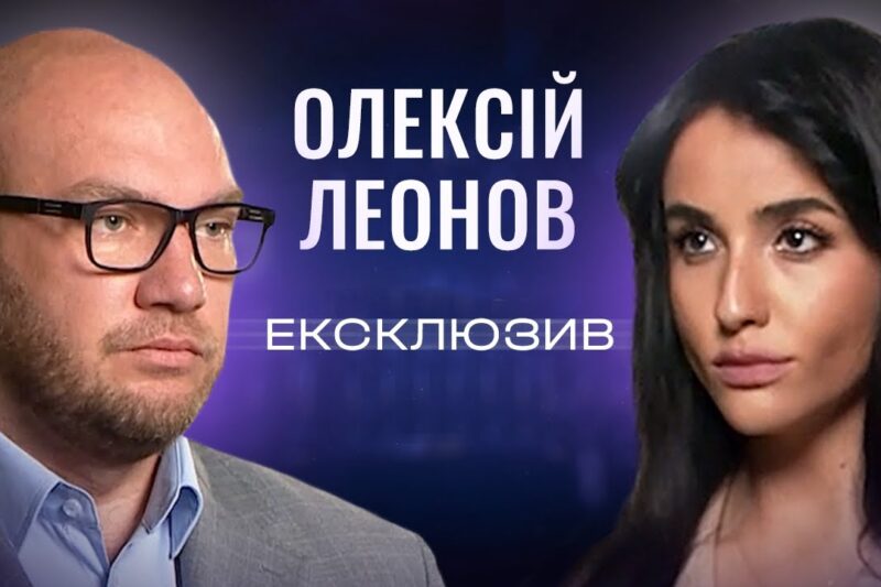 Олексій Леонов про податки, підтримку бізнесу та майбутнє ОПК під час війни | ЕКСКЛЮЗИВ!