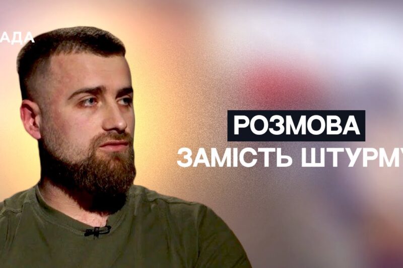 Війна навчила не чекати дива, а бути ним для інших | Не може інакше