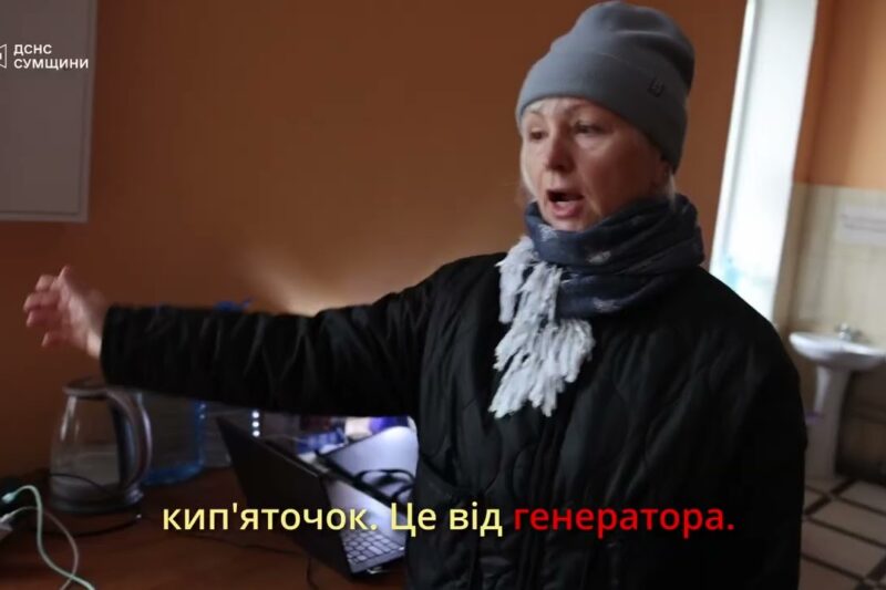 Сумщина: офіцери-рятувальники допомагають громадам забезпечити роботу Пунктів незламності