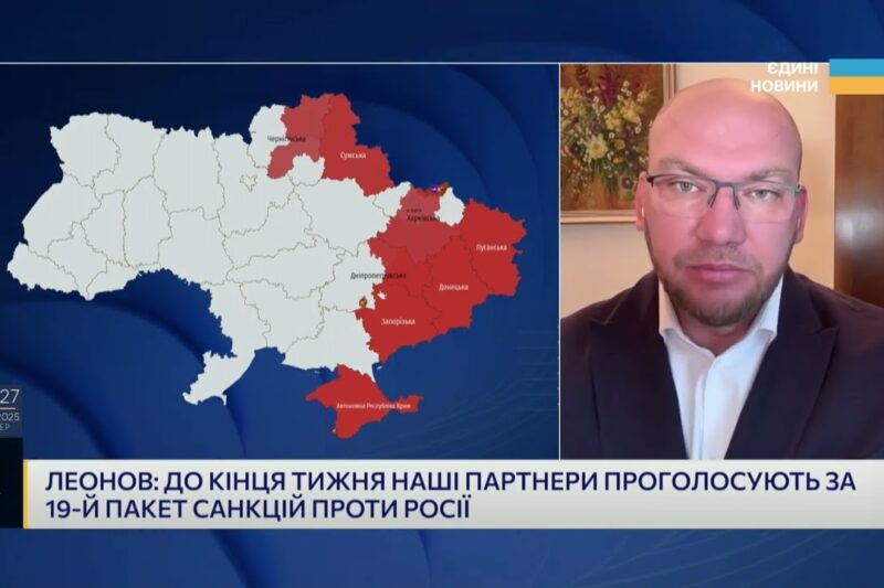Бюджет-2026 ухвалено в першому читанні: що передбачено для українців | Олексій Леонов