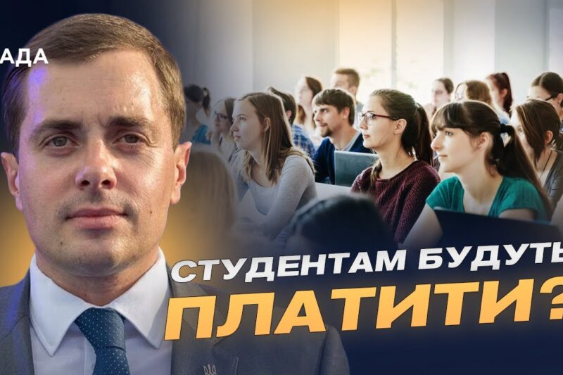 Дуальна освіта з 2026 року: як зміниться підготовка студентів | Микола Трофименко