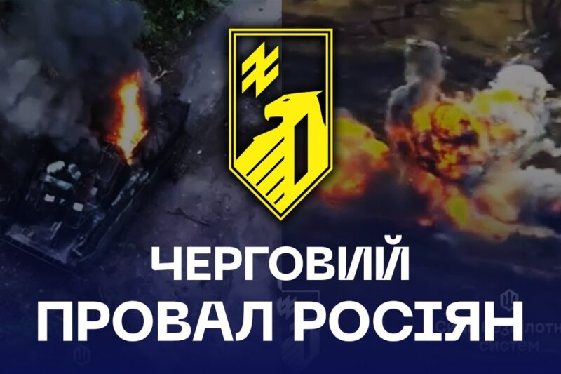 ⚡️ 78 окупантів менше: «Азов» нищить ворога на Добропіллі