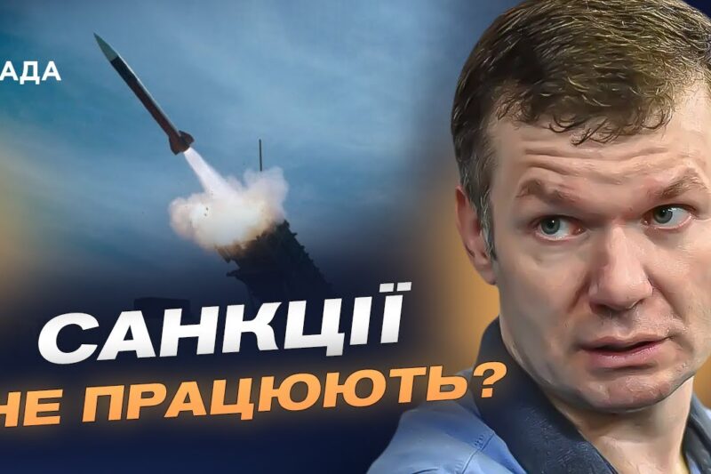 З чого складається “Кинджал”: залежності російського ВПК від імпортних деталей | Іван Ус