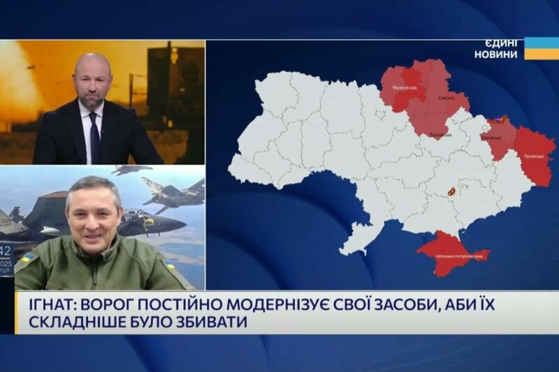 420 збитих цілей: як ППО відбивала потужний удар росії | Юрій Ігнат