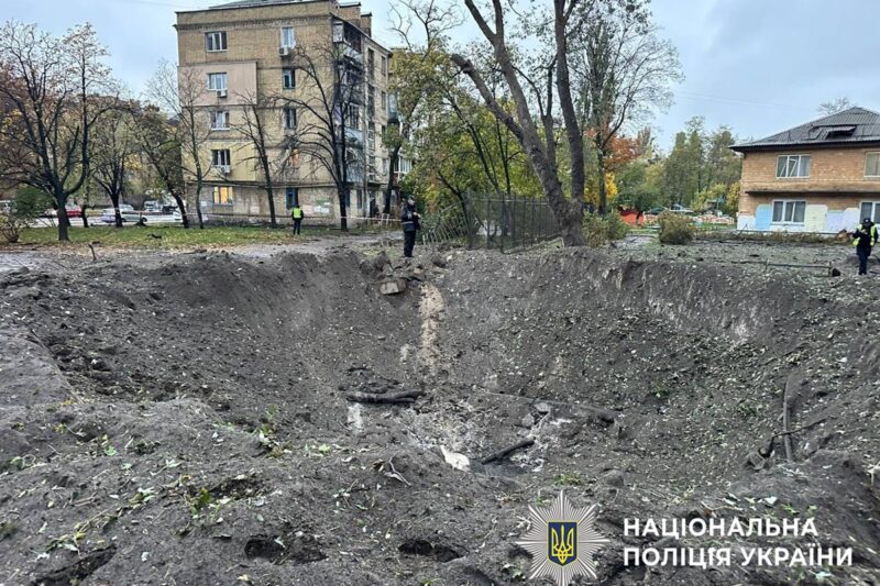 Атака на Київ: є загиблий, 10 поранених