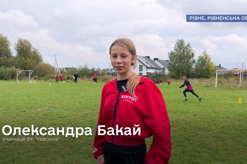 «Активні громади» на Рівненщині