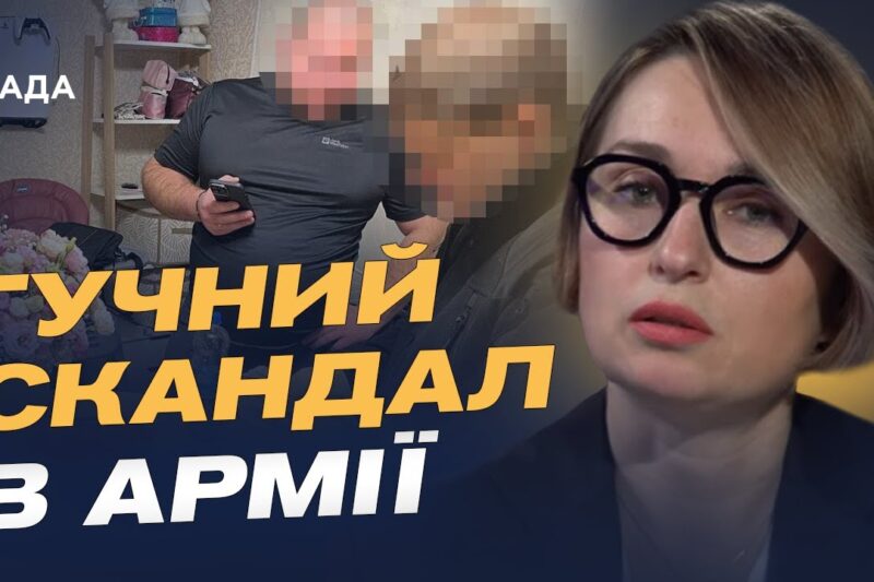 Командир перетворив солдатів на продавців шаурми: деталі від ДБР | Тетяна Сапьян