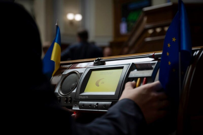 Депутати підтримали бюджет-2026 у першому читанні