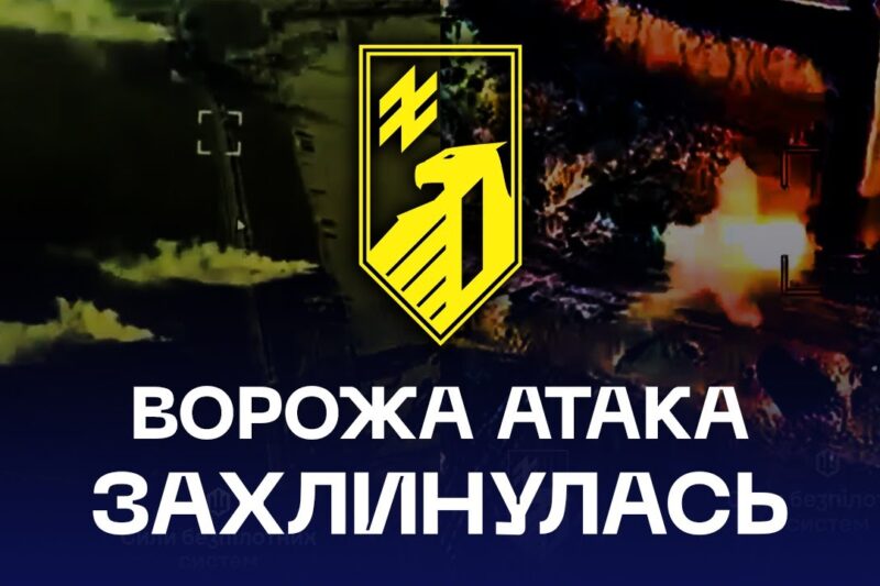 🔥16.10.2025 | Колона ворога згоріла за хвилини під Добропіллям