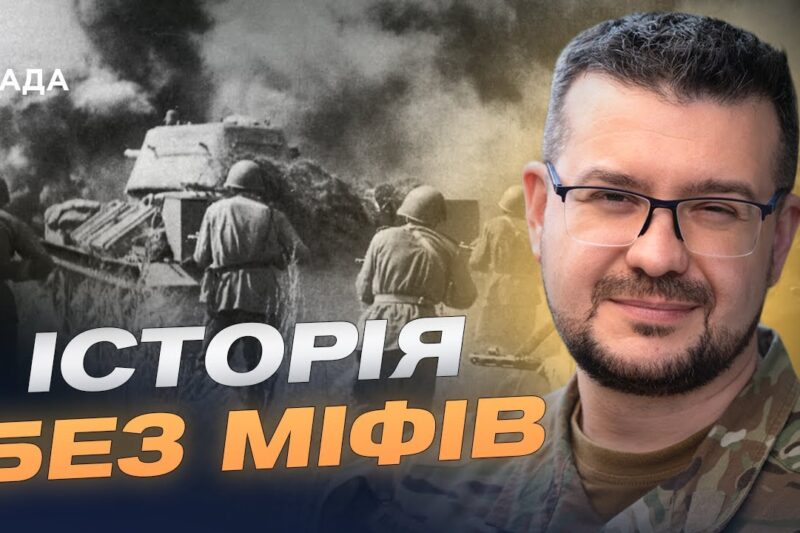 28 жовтня в історії: як змінилося розуміння дати | Олександр Алфьоров