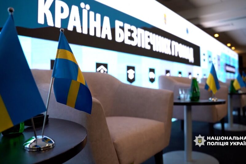 У Львові відбувся Всеукраїнський безпековий форум «Країна безпечних громад»