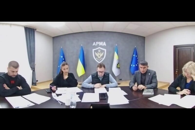 Засідання Комісії АРМА з питань проведення конкурсного відбору реалізаторів активів від 29.10.2025р.