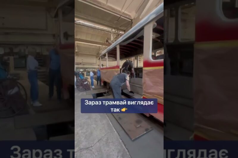 У Дарницькому трамвайному депо завершили капітальний ремонт 4-го трамвайного вагона типу Татра Т3
