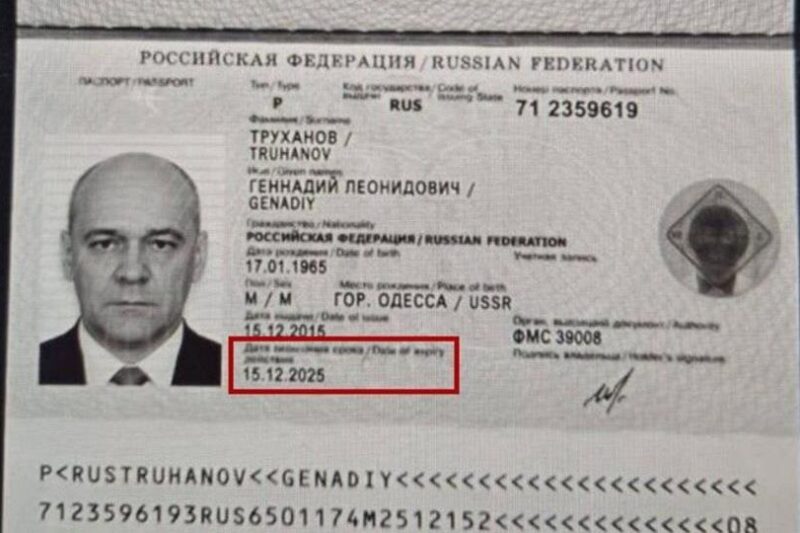 Меру Одеси припинено громадянство України – СБУ
