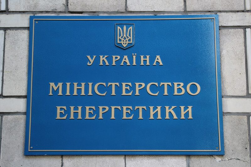 Міненерго привітало рішення НР Укренерго щодо Зайченка