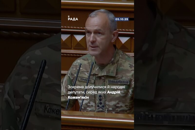 🇺🇦5 жовтня День територіальної оборони. День подяки всім, хто боронить нашу землю у складі ТрО.