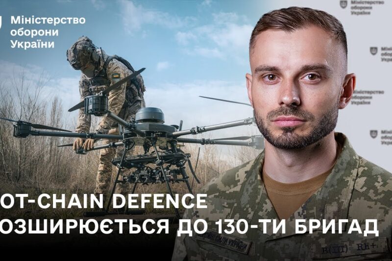 DOT-Chain Defence, рейтингова система, міжнародні зустрічі: головні новини тижня11 10 2025 HQ