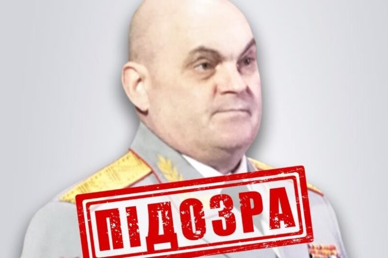 Отримав підозру генерал РФ, який командував підривом Каховської ГЕС