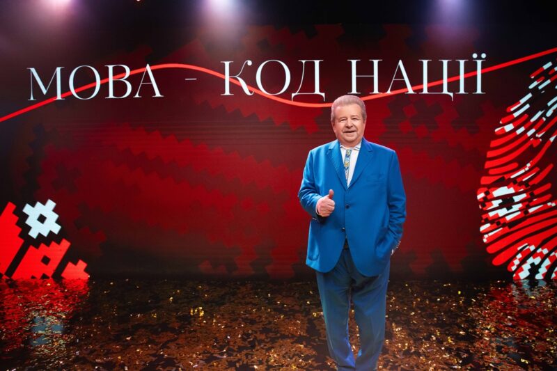 Поплавський розповів, як у КНУКіМ святкували День мови