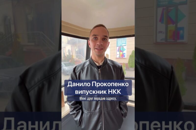 КП “Київпастранс” запрошує на навчання майбутніх водіїв громадського транспорту