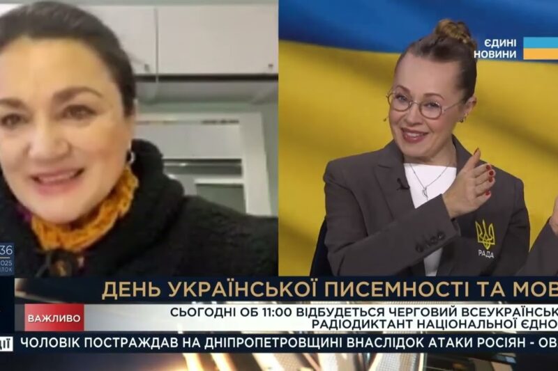День української писемності: як у цей день проходитиме Радіодиктант єдності | Наталія Сумська
