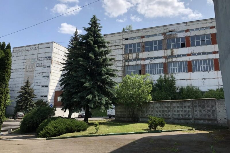 Рівненський радіозавод продали на “голландському аукціоні”