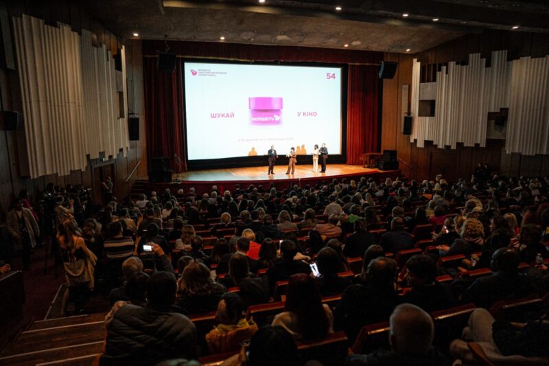 У Києві стартував 54-й кінофестиваль Молодість