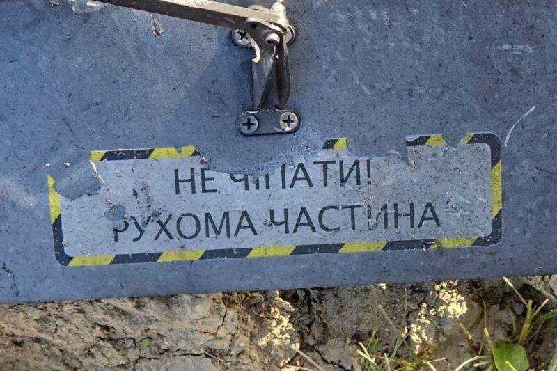 В Казахстані вибухнув “український” дрон – ЗМІ