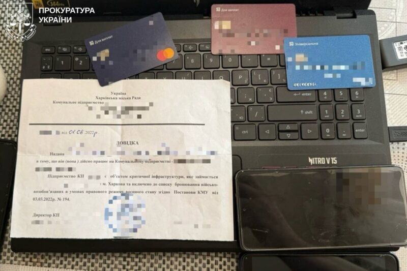 Заброньовані “мертві душі”: в комунальному підприємстві Харкова діяла схема