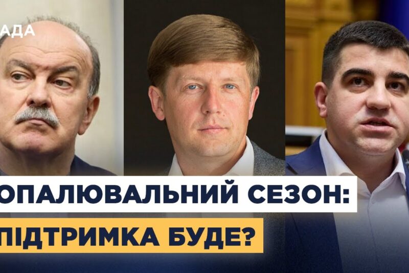 Тарифи, бюджет і допомога: як держава готується до зими