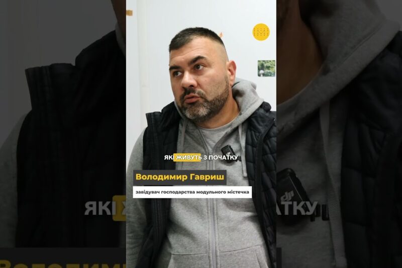 Як живуть люди у модульному містечку після бомбардувань