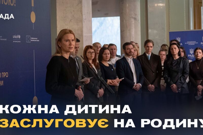 "Поговори зі мною": виставка про права дітей без батьківської опіки