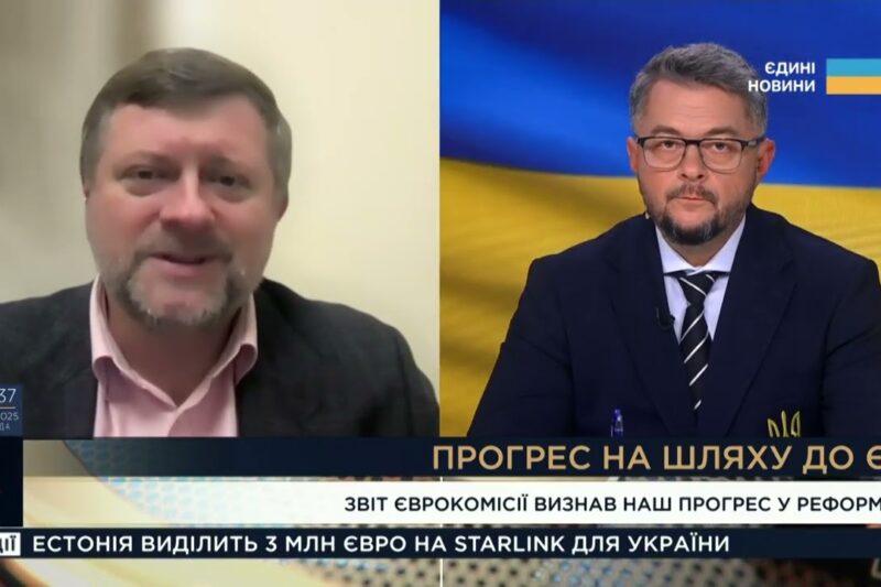Єврокомісія дала НАЙВИЩУ оцінку Україні: що далі на шляху до ЄС | Олександр Корнієнко