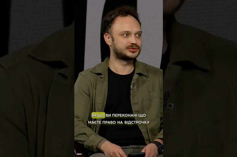 НЕ ПРОДОВЖИЛАСЬ #ВІДСТРОЧКА?